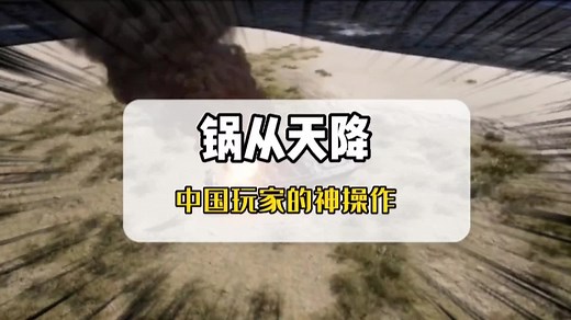 大滑稽游戏解说 on TikTok