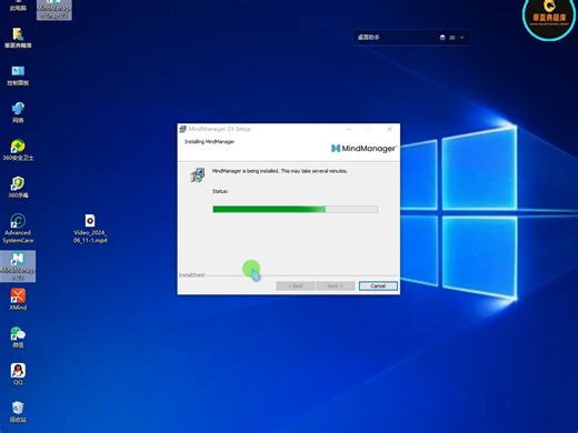 Mindjet MindManager 2023 v23.1.240自用版