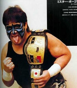 Mr Pogo - Alchetron, The Free Social Encyclopedia