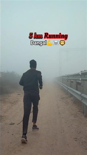 Dangal💪☠️🦁#running #workout #motivation #fitness #trending #viral #short #shorts #viralshort #yt