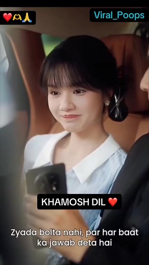 ‏KHAMOSH DIL ❤️ Viral Part #goviral♥️