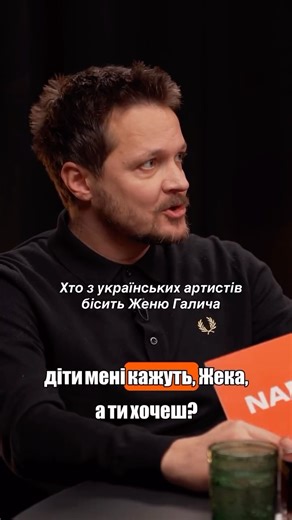 NABARI on Instagram: "А Вам подобаються ці артисти? #nabari #шоу"