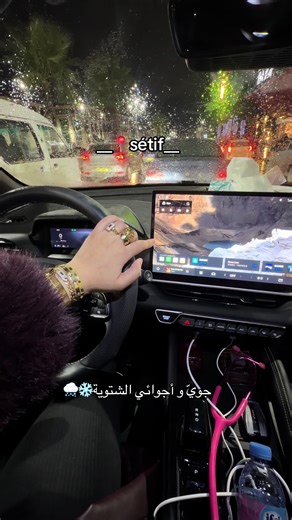 أجواء الشتاء في سطيف الجزائر