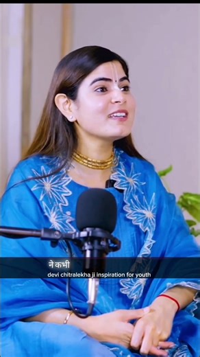 मैंने श्री कृष्ण को देखा 🙄 ऐसा कहने वाले लोग‪@Chitralekhaji‬ #kirshna #hindugod #shorts#motivation