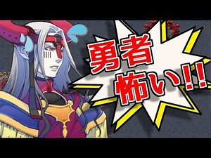 Last Boss Perspective RPG #1