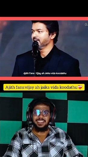 Ajith fans:vijay ah jaika vida koodathu❤️‍🩹 #tamilcomedy #duet