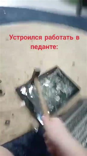 Зато зарплата большая #мем #мемы