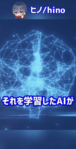 AI that surpasses humans in Minecraft [Minecraft trivia, explanations, tips] #shorts