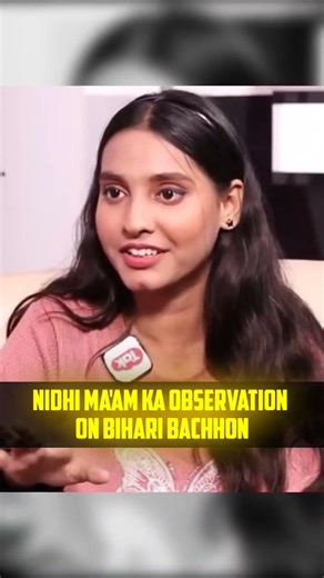Bihari bacha, dil ka saccha! ❤️"#PhysicsWallah #NidhiMam #BiharBoard #BihariStudents #Education