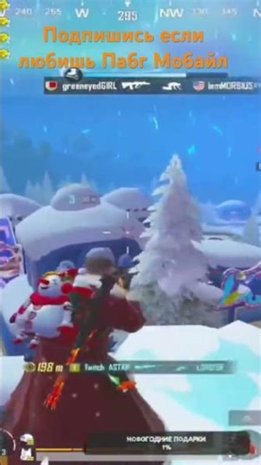 Пару новогодних хлопков #pubgmobile