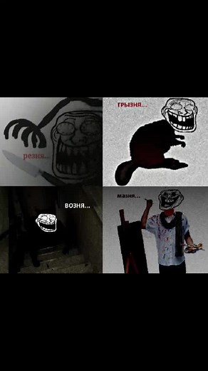 Exploring Cartoonish Faces in Eerie Settings