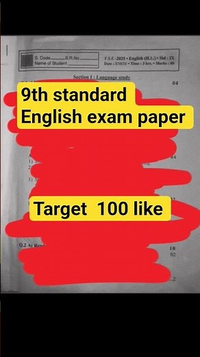 9th standard English exam paper #first semester #2025 #03 #1ndsemester