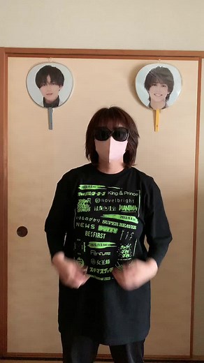 11月8日発売ダブルAサイドシングル「愛し生きること/MAGICWORD」フラゲしちゃいました😊ドリフェスでMAGICWORD踊るれんかいめちゃくちゃかっこよかったよ💕おばちゃんも踊ってみたけどこれってスロー再生じゃありませんよ🤣リズム感スピード感無くれんかいには程遠いおばちゃんのMAGICWORDでした🤣ごめん許してね🤣🤣#kingandprince #キンプリ #永瀬廉 #髙橋海人 #フラゲ日 #愛し生きること#MAGICWORD#法廷遊戯 #今日からヒットマン