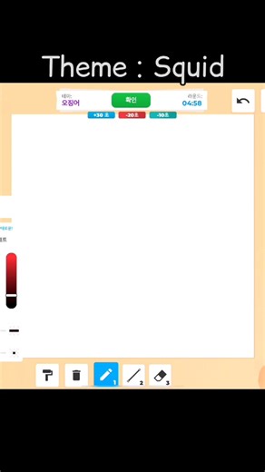 Squid Game Drawing in Roblox: Speed Art Showcase