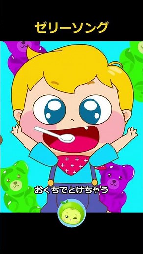 Jelly Song | Healthy Habits Song | MAMEKYUN #shorts
