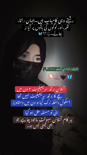 0-3-4-0-1-5-1-4-4-6-9⚖️#onlinenikah #divorcecase #overseaspakistanis #viralvideos #advoacte⚖️