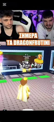 ΑΚΡΑΙΑ AURA FARMS ΤΟΥ GUNZAR