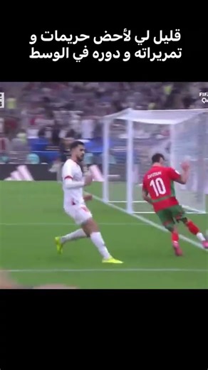 #share #الأردن_المغرب #اكسبلور#shortvideo#shortsfeed#short#shortsvideo#shortsyoutube#shortsvi