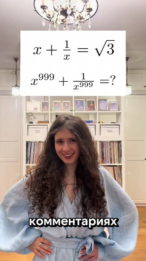 Только один человек из ста может решить эту задачу! #математика #егэ #олимпиады