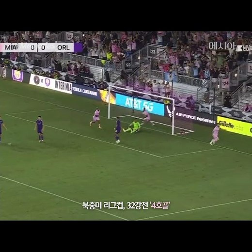 대회 전 경기 득점으로, 팀의 역사상 첫 우승 트로피를 안겨다 준 '축구의 신'