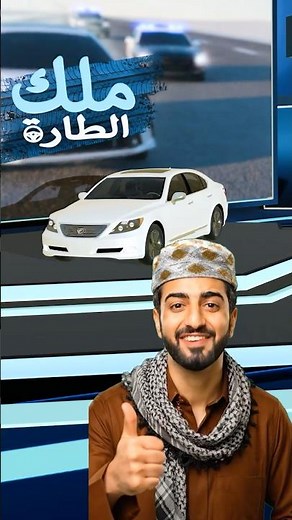 تحديث العيد لملك الطارة وصل 🤩🔥