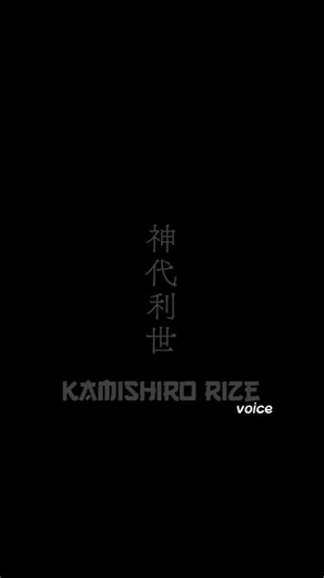 Rize Kamishiro Anime Voice Effects and Sound Quotes
