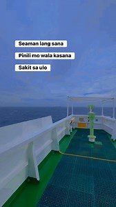 Wala sakit sa ulo | SEAMAN PH