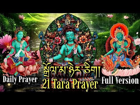 ☸Tibetan Morning Prayer(Live Audio)Dolma 21 Prayer|Tibetan Prayer, Barche Lamsel,Guru Rinpoche Chant