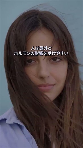 なぜやめられない？超加工食品と脳の関係【ドーパミンの影響】#ダイエット#食事改善#健康#栄養#生活習慣