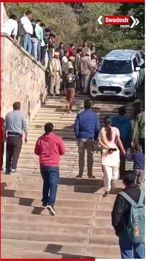 गूगल मैप का उपयोग, कार बिरला मंदिर की सीढ़ियों पर चढ़ाई, वीडियो वायरल