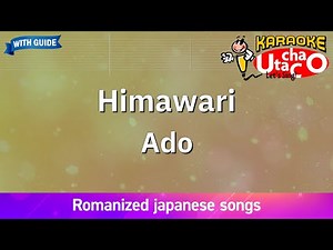 Himawari – Ado (Romaji Karaoke with guide)