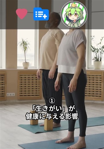 １分で学ぶ面白い科学雑学｜46 #科学雑学 #知的好奇心 #心理学 #学び #科学 #ずんだもん #voicevox