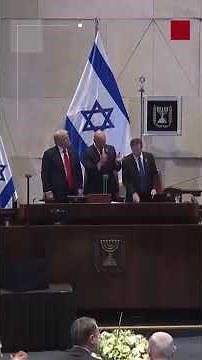شاهد | تصفيق حار لترامب داخل الكنيست الإسرائيلي