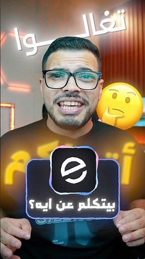 اسهل طريقه عشان تاخد ملحظات 🤔_اثناء المحضرات 😱🔥