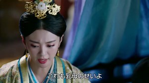 独孤伽羅～皇后の願い～ 第12話　未練と執着