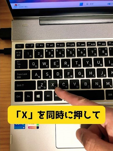【時短術】9割が知らない。設定画面を0秒で呼び出す最強のショートカット #windows #仕事効率化