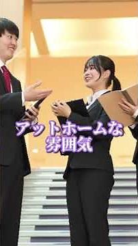 １分でわかる佛教大学