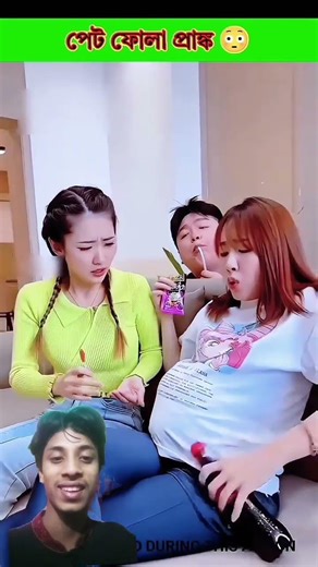 Stomach bloating prank😳 #funny #woodscraft #funny #facts #comedy #funnypets #shorts #viralvideo