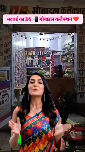 Ds mobile collection 📲❤️ @nadbai_ki_reel05 newpost😍 Note :- This video is make only intertainmet purpose don't serious🫣 Our main motive :- Apni nadbai ki reel ko aage le jana 😍 Plz keep support 🙏 . . @nadbai_ki_reel05 #nadbaikireel #nadbai #explorar #trending #reelkarofeelkarö #feelitreelit #feelkaroreelkaro❤️❤️ #newpost😍 #feelgood #reelkarofeelkarö #nadbaikireel #trending #newviralreelsvideo😘❤️❤️🙈😍please_guys_support_me_and_like_me_follow_me_please_newrebeautiful #explorar #ʀᴇᴇʟɪᴛ #new