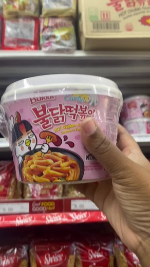 Authentic Tteokbokki Recipe | Spicy Korean Rice Cake Dish