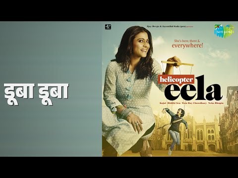डूबा डूबा | Helicopter Eela | Arijit Singh | Sunidhi Chauhan Songs | Kajol | Tota Roychowdhury