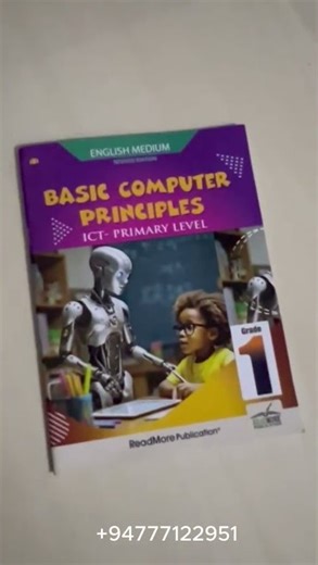 📘 Basic Computer Principles – Grade 1 (ICT | English Medium)