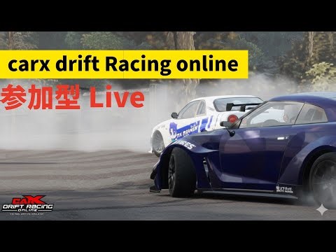 carx 参加型 modマップで遊ぶ