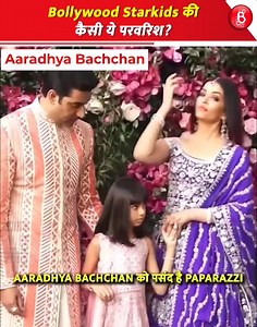 2.6M views · 7K reactions | Bollywood Starkids के परवरिश की कमी? Bollywood Actor Akshay Kumar की बेटी Nitara Bhatia, Nisha Rawal के बेटे Kawish Mehra और बाकि Starkids के संस्कारों पर नेटीजंस ने उठाए सवाल। #bollywoodqueen #viralpost #bollywoodmovies #viralvideo #bollywood | Bollywood Bubble - Hindi | Facebook