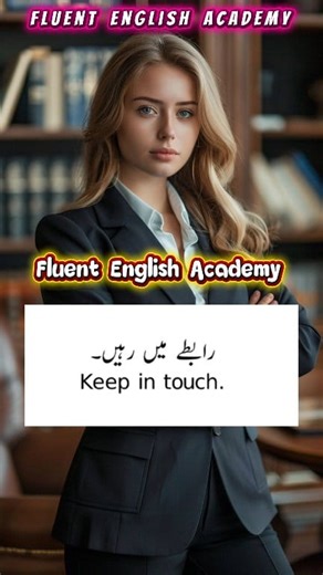 164K views · 5K reactions | Daily use sentences ⬇️⬇️ #englishteacher #translation #englishlovers #improveEnglish #translationagency #englishreading #englishpractice | Fluent English Academy | Facebook