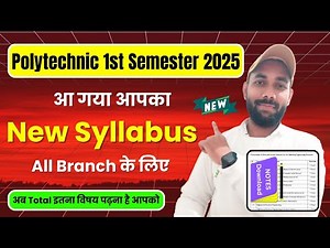 UP POLYTECHNIC 1ST SEMESTER NEW SYLLABUS 2025 |👉ALL BRANCH | POLYTECHNIC 1ST SEMESTER SYLLABUS 2025