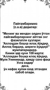 #manolisozlar #hikmatlisozlar #shortvideo #love #islam #shorts