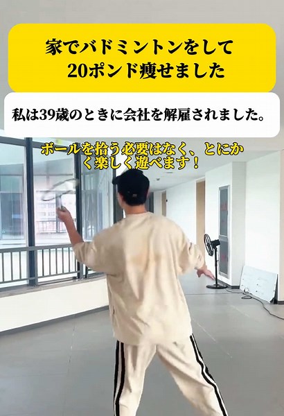 家でできる初心者向けフィットネスプログラム