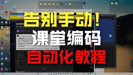 自动调用同级目录的txt提示词分析课堂活动——直接分析srt课堂转录文本