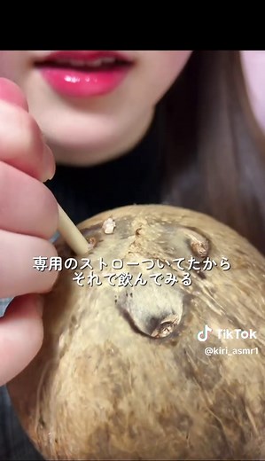 ココナッツ丸ごと食べてみた！ボスに感謝
